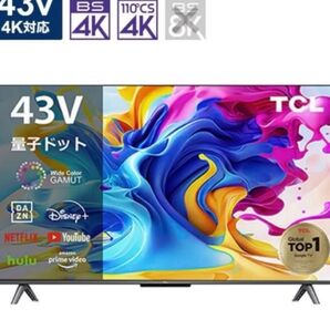美品 TCL 43インチ 4Kチューナー内蔵 C645 値下げ不可