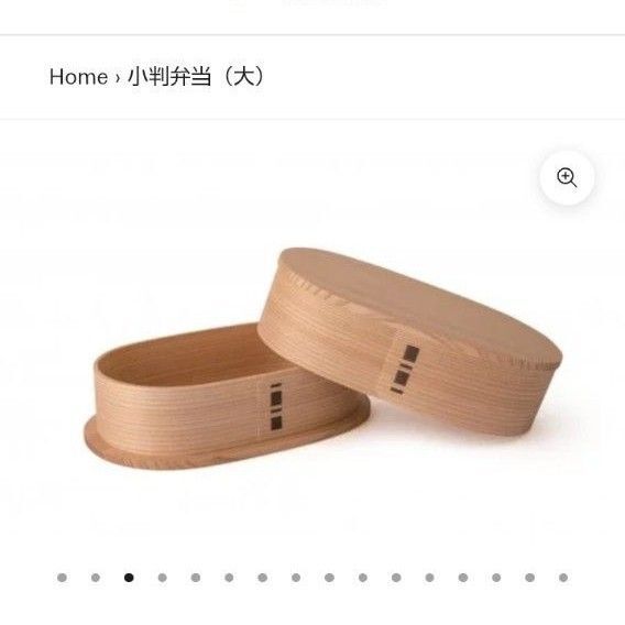 曲げわっぱ 小判弁当 お弁当箱 大館工芸社 伝統工芸