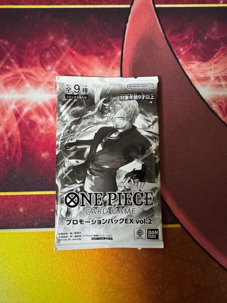 プロモーションパックEX vol.2 onepiece ワンピースカード