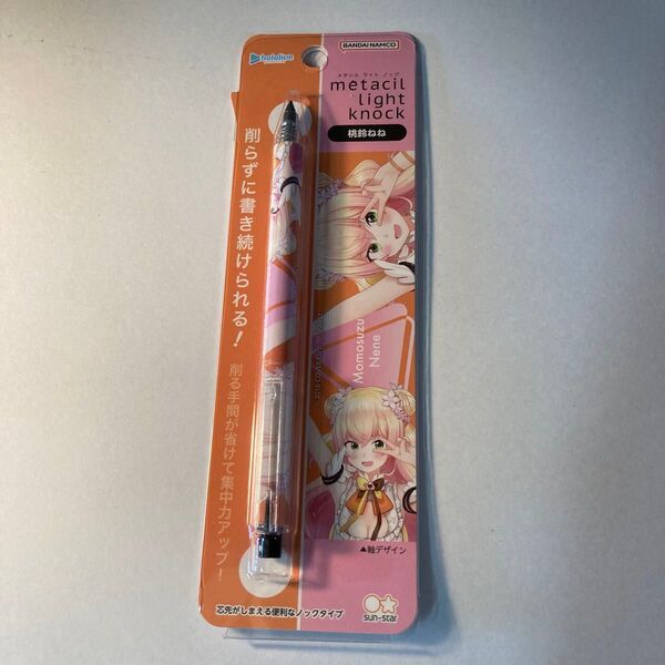 ホロライブ サンスター メタシルライトノック 桃鈴ねね バンダイナムコ メタシル 筆記具