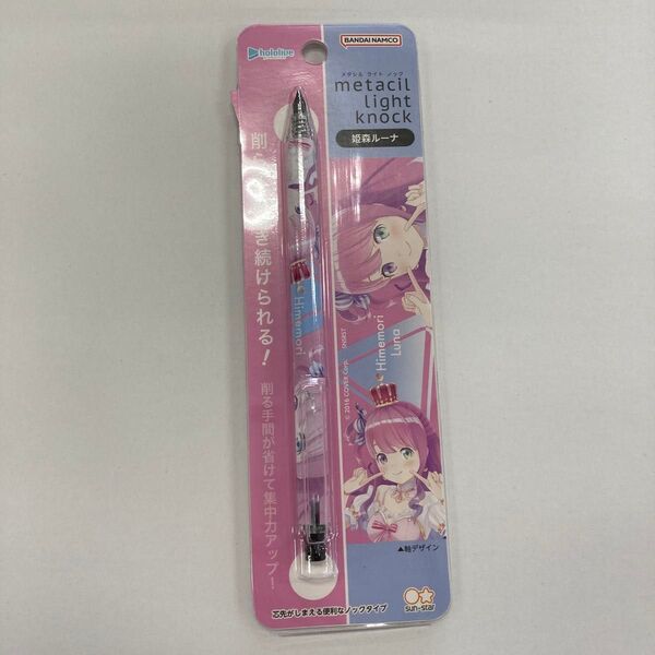 姫森ルーナ ホロライブ サンスター サンスター文具 メタシルライトノック メタシル 筆記具