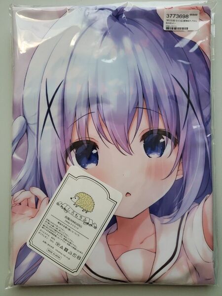 夏制服チノちゃん 抱き枕カバー (白桜(しろもうふ))/(アクアプレミア(フレスデザイン)) 2点セット