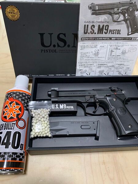 美品東京マルイ U.SM9ピストル ガスブローバック 可変ホップ ガス付き