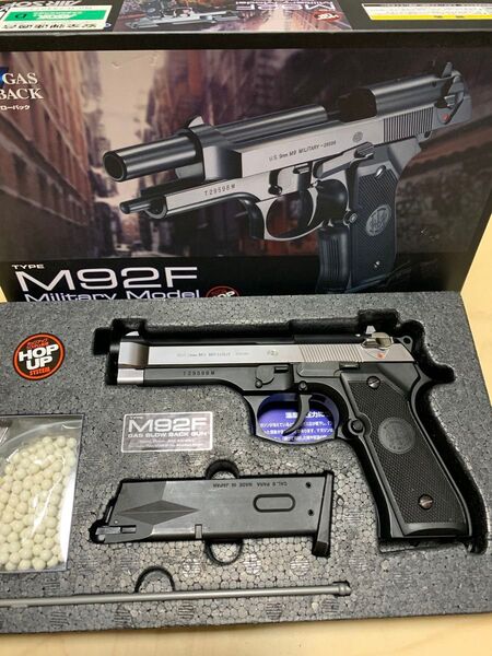 東京マルイM92Fガスブローバック ハーフシルバー固定ホップ、デッコキング機能無