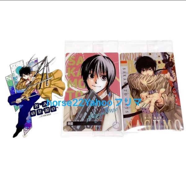 sakamoto days サカモトデイズ 南雲 ウエハース カード ステッカー 特典 シール