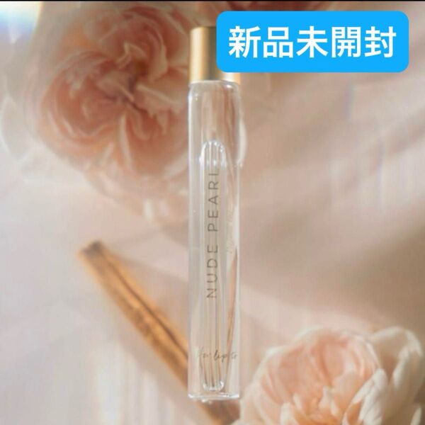 Herlipto ハーリップトゥ her lip to NUDE PEARL パフュームオイル ロールオン ヌードパール