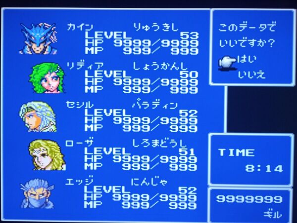PS1&2版FFシリーズ11作品最強データ入りメモリーカード1個ずつ&おまけ付き