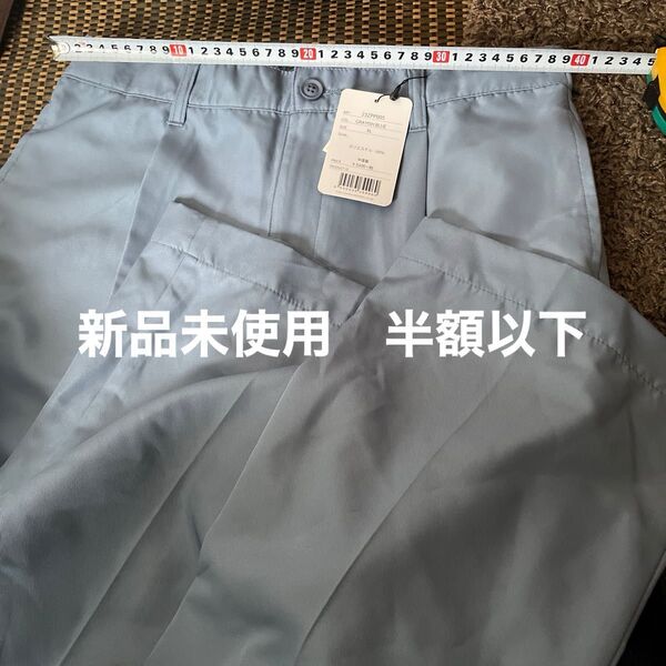 パンツ GRAYISH BLUE XL 新品未使用