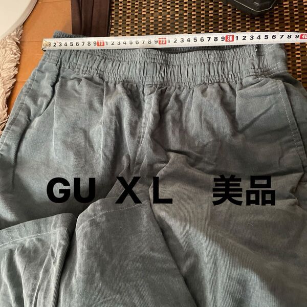 GU XL コーデュロイパンツ グレー系 美品
