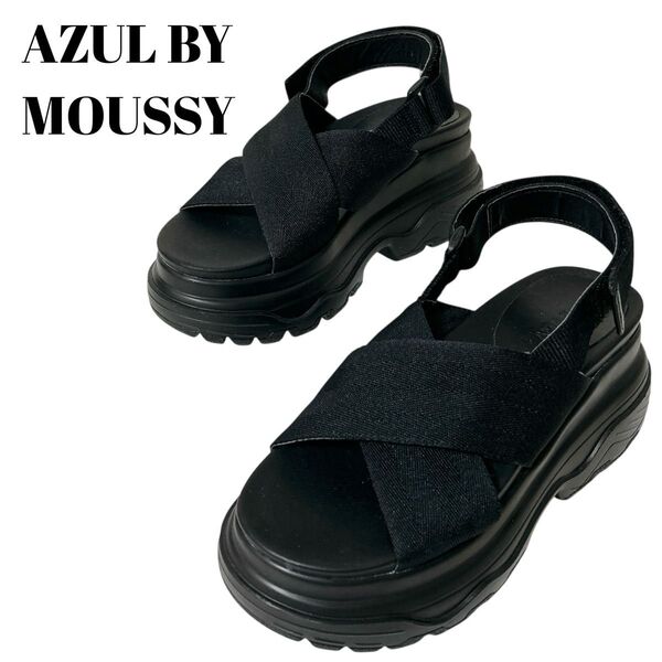 未使用級【AZUL BY MOUSSY】 (23.5)クロスストラップサンダル 黒 ブラック 厚底 M