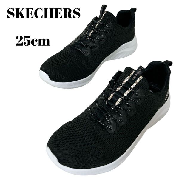 未使用級 SKECHERS スケッチャーズ スリッポン メモリーフォーム メッシュ 25 ブラック ラメ