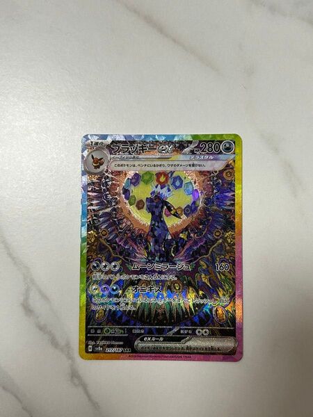 ブラッキーex SAR ポケモンカード ポケモンカードゲーム テラスタルフェスex