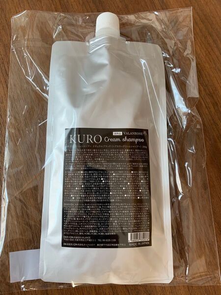 バランローズ KURO クリームシャンプー お試しサイズ ナチュラルブラック