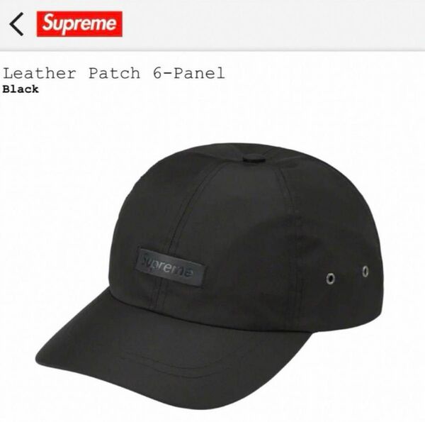 Supreme Leather Patch 6-Panel Black