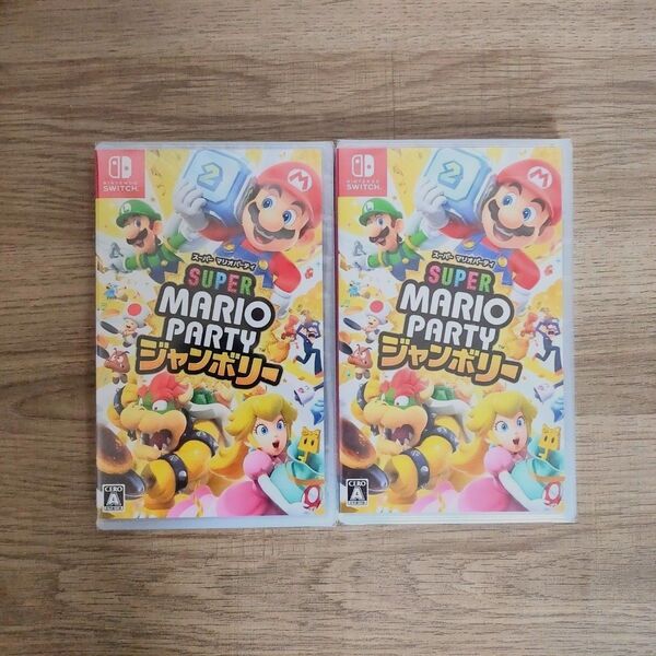 Switch2個セット スーパーマリオパーティ ジャンボリー