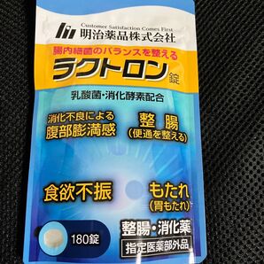 ラクトロン 180錠