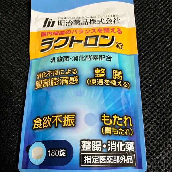 ラクトロン錠 180錠