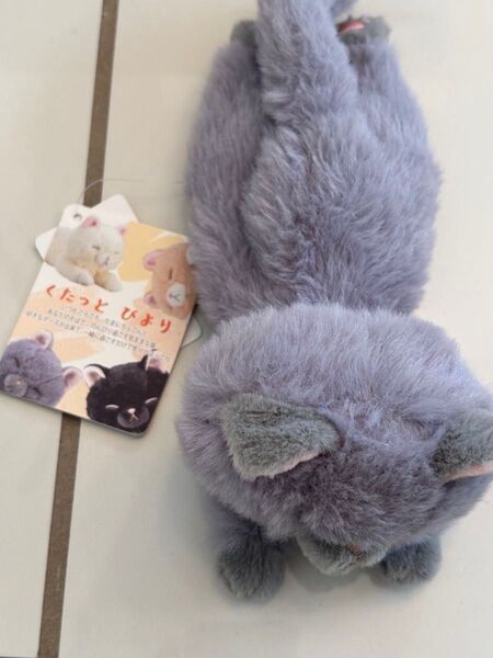 くたっとびより 猫 マスコット ぬいぐるみ