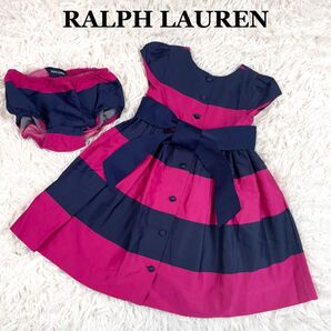 【極美品】ラルフローレン RALPH LAUREN ベビー服 パンツセット ワンピース ボーダー ポニー 刺繍 80