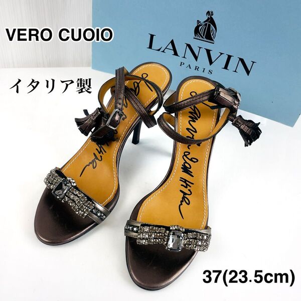 【箱付】LANVIN ランバン アンクルストラップ サンダル VERO CUOIO ヴェロキーオ ビジュー イタリア製 本革 37