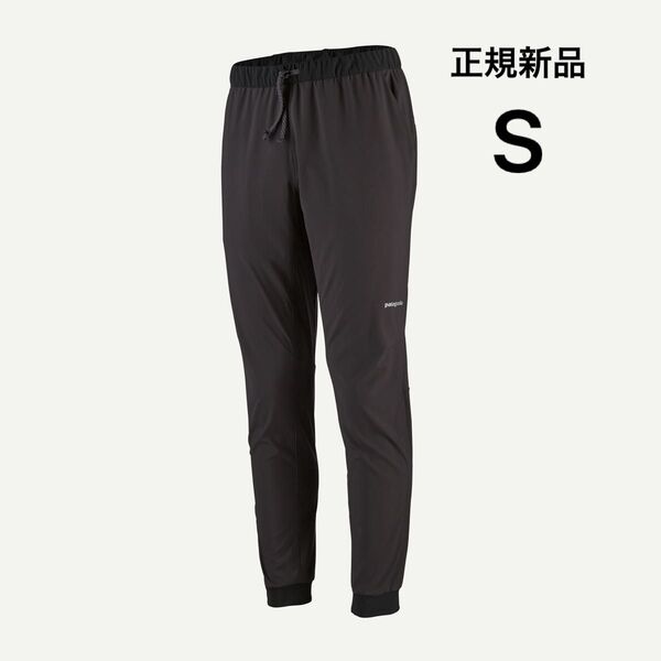 パタゴニア テルボンヌジョガーズ メンズ ブラック Sサイズ 正規新品 24年春夏モデル patagonia