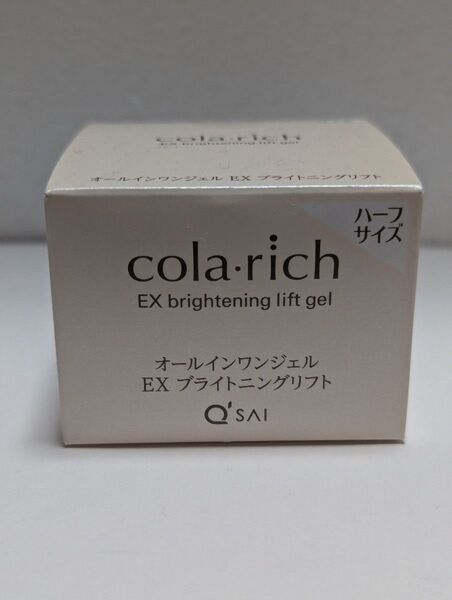 コラリッチEXブライトニングリフト オールインワンジェルクリーム 28g