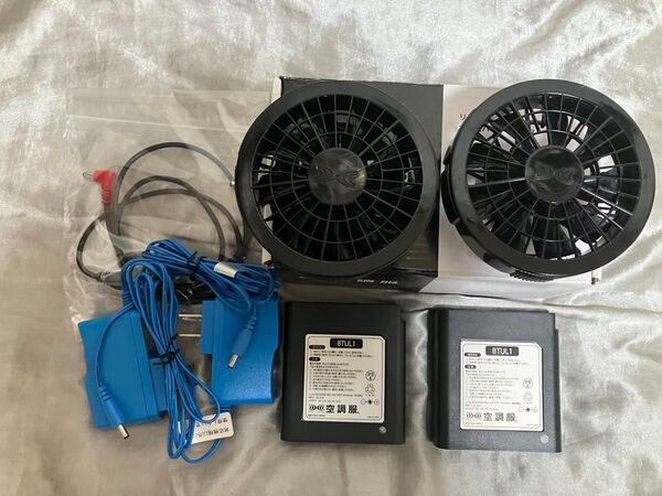 空調服 ファン バッテリー 充電器セット バッテリー×2個