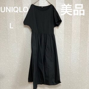 美品 UNIQLO コンビネーションフレアワンピース L 標準丈 黒 ワンピース Tシャツワンピ