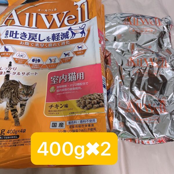 オールウェル 室内猫用 チキン キャットフード ユニチャーム