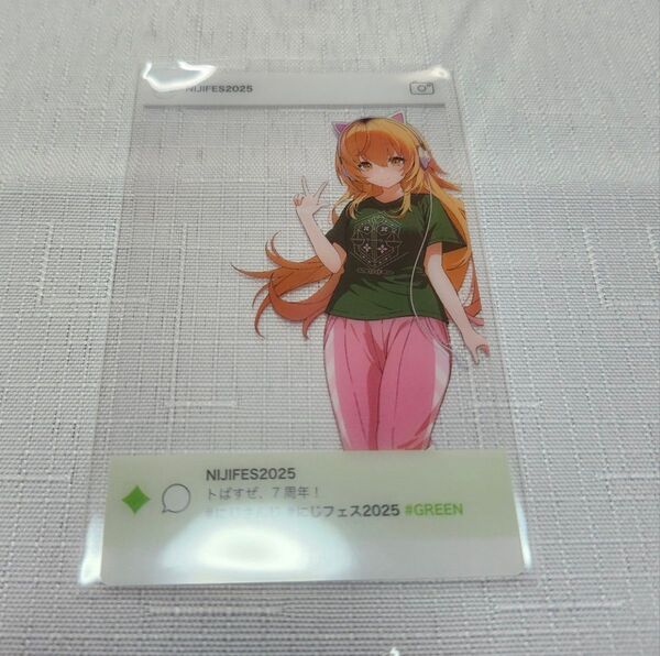 にじさんじ にじフェス2025 家長むぎ SNS風クリアカード Jグループ