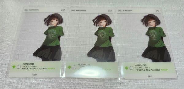 にじさんじ にじフェス2025 雨森小夜 SNS風クリアカード Bグループ