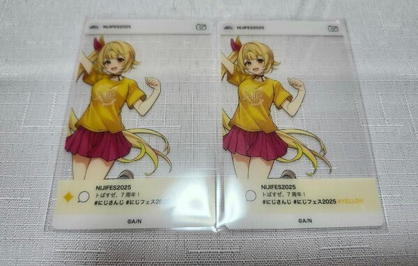 にじさんじ にじフェス2025 星川サラ SNS風クリアカード Cグループ