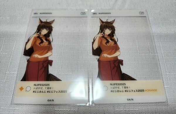 にじさんじ にじフェス2025 フミ SNS風クリアカード Hグループ