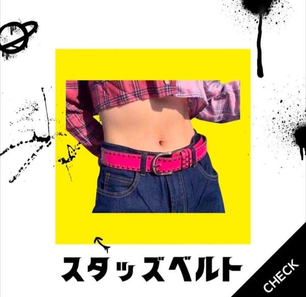 ピンクスタッズベルト パンクベルト Y2K 男女兼用 ユニセックス