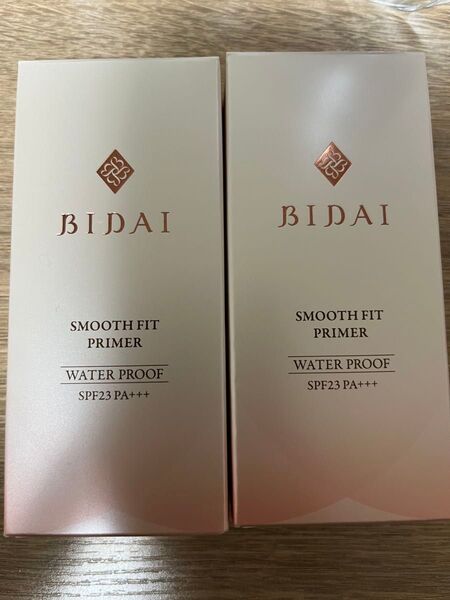 BIDAI スムースフィットプライマー 化粧下地25g 2個セット