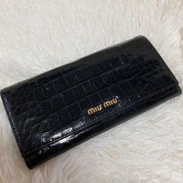 良品】ミュウミュウ 長財布 クロコ型押し ラウンドファスナー