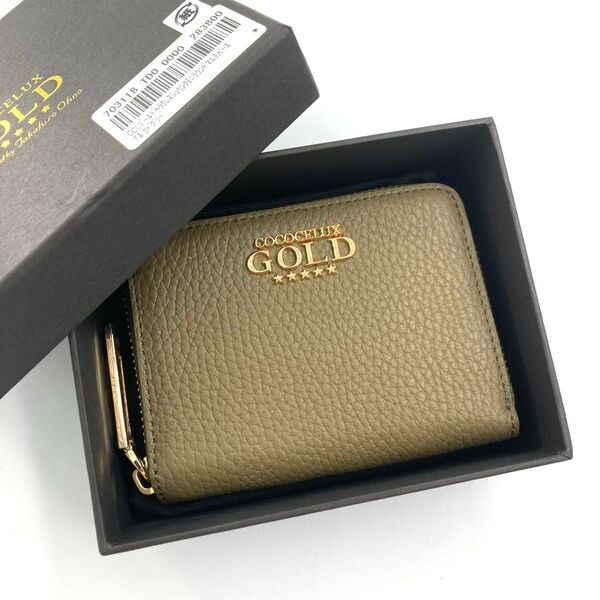 新品】ココセリュクスゴールド ミニ財布 コンパクトウォレット レザー グリーン COCOCELUX GOLD