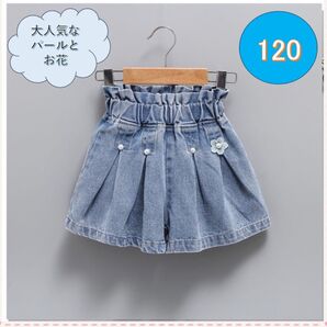 ハーフパンツ 120 キッズ デニム フロントパール・花柄 女の子 韓国