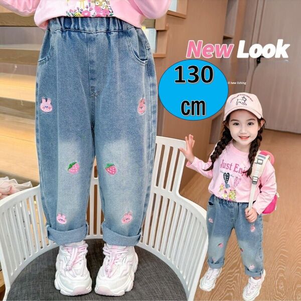 キッズ ワイドデニムパンツ 130 兎柄 ダメージ ジーンズ 女の子 ダンス韓国