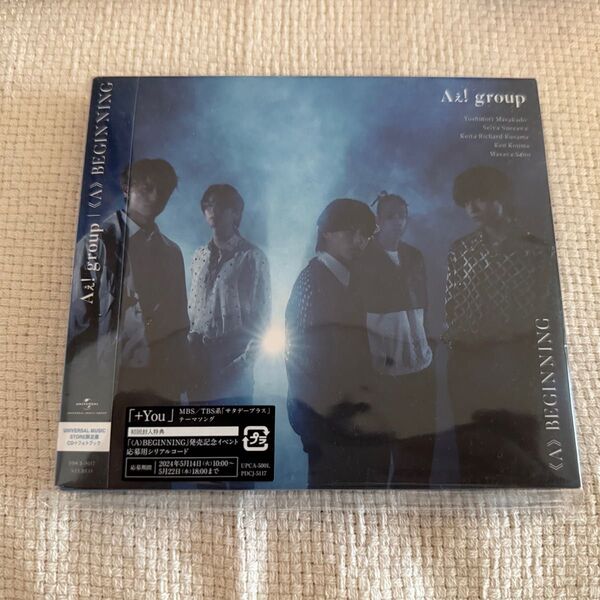 《未開封》Aぇ! group (A) BEGINNING 初回限定盤 CD+フォトブック