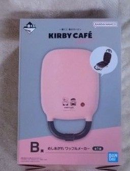 一番くじ 星のカービィ Kirby Caf PETIT B賞 めしあがれ ワッフルメーカー 新品未開封品