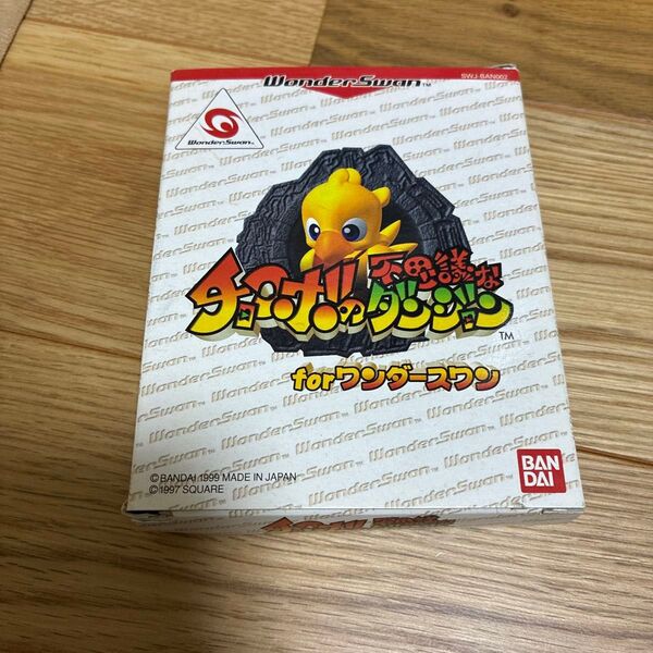ワンダースワン チョコボの不思議なダンジョン