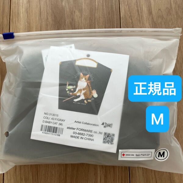 【新品未使用】ボールアンドチェーン バッグ エコバッグ Mサイズ ネコ
