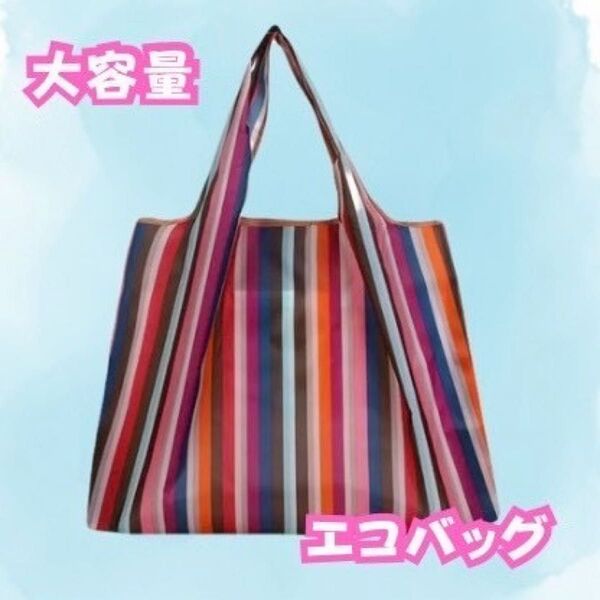大容量折りたたみ式ポリエステルエコバッグ - 内側ポケット付き食料品ショッピングバッグ、洗える耐汚性、コンパクト 軽量 大容量