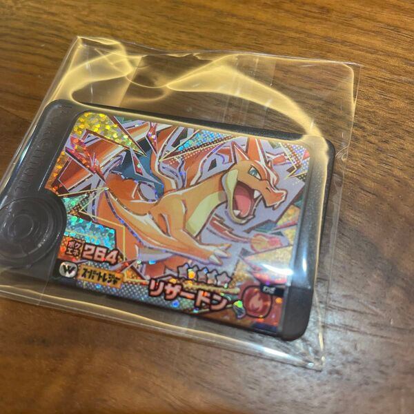ポケモンフレンダ スーパートレジャー ワンダーピック リザードン メガシンカ