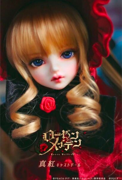 ローゼンメイデン真紅 キャストドール DOLK