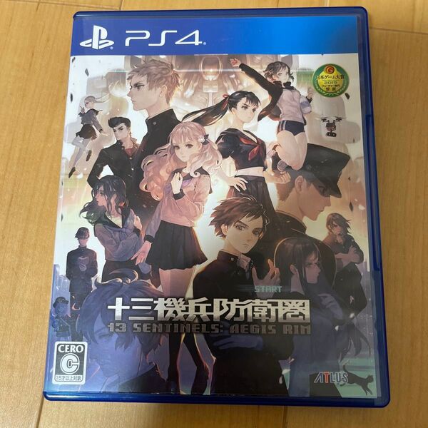 PS4 十三機兵防衛圏