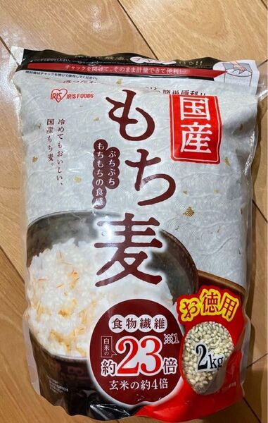 アイリスフーズ 国産 もち麦 2kg