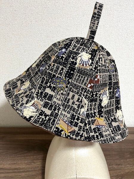 サウナハット メンズサイズ レディースゆったりサイズ ハンドメイド