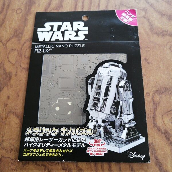 STAR WARS メタリックナノパズル R2-D2 未使用